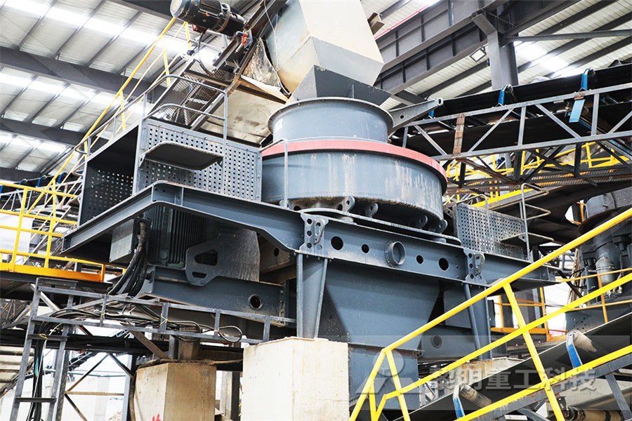 what is a crusher in a plant